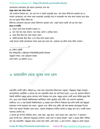 Health tips & advice from doctors