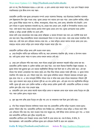 Health tips & advice from doctors