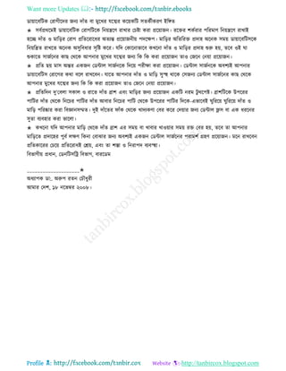 Health tips & advice from doctors