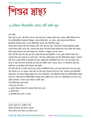 Health tips & advice from doctors