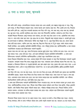 Health tips & advice from doctors