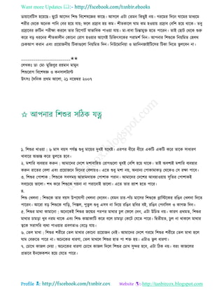 Health tips & advice from doctors