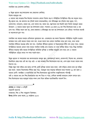 Health tips & advice from doctors