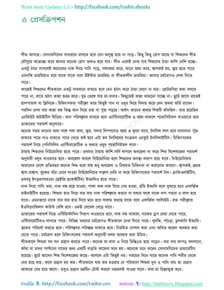 Health tips & advice from doctors