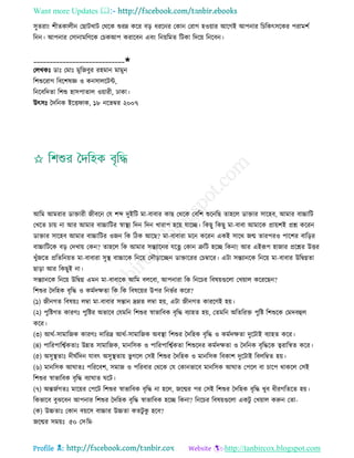 Health tips & advice from doctors