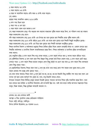 Health tips & advice from doctors