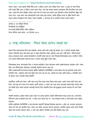 Health tips & advice from doctors