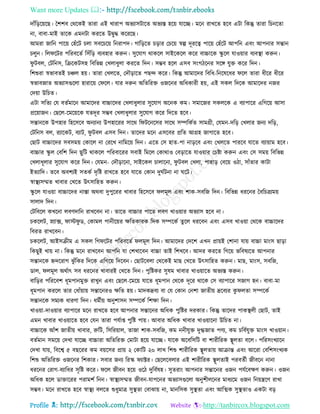 Health tips & advice from doctors