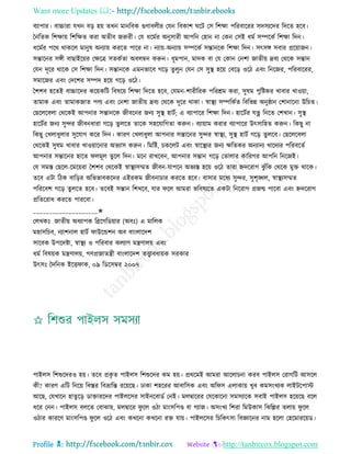 Health tips & advice from doctors