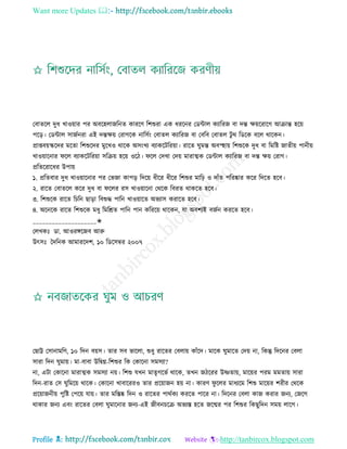 Health tips & advice from doctors