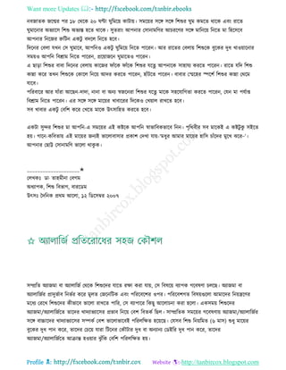 Health tips & advice from doctors