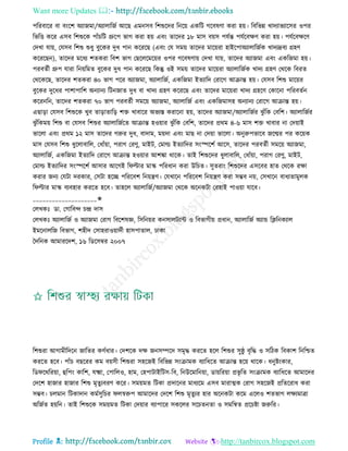 Health tips & advice from doctors