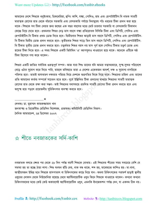 Health tips & advice from doctors