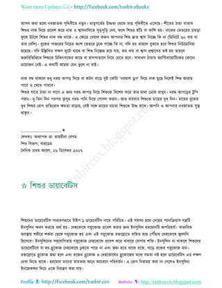 Health tips & advice from doctors