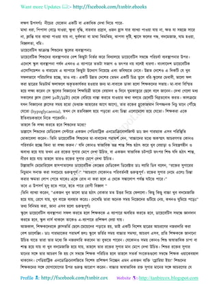 Health tips & advice from doctors