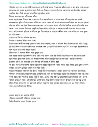 Health tips & advice from doctors