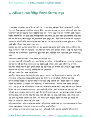 Health tips & advice from doctors