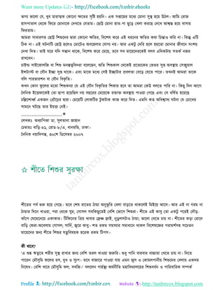 Health tips & advice from doctors