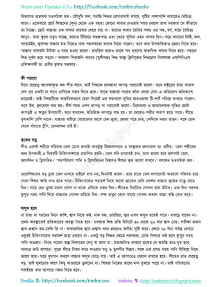 Health tips & advice from doctors