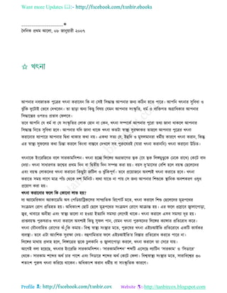 Health tips & advice from doctors