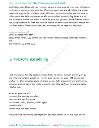 Health tips & advice from doctors