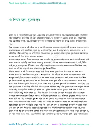 Health tips & advice from doctors