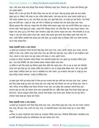 Health tips & advice from doctors