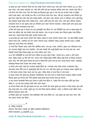 Health tips & advice from doctors