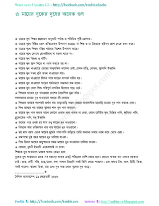 Health tips & advice from doctors