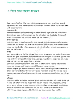 Health tips & advice from doctors