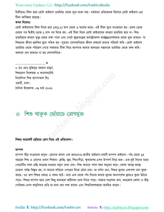 Health tips & advice from doctors