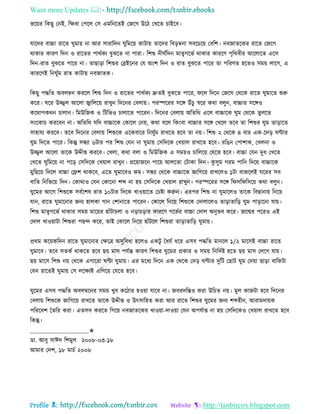 Health tips & advice from doctors