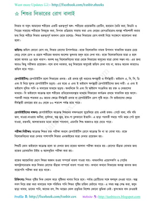 Health tips & advice from doctors