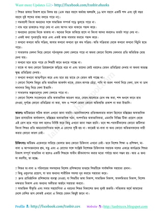 Health tips & advice from doctors