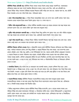 Health tips & advice from doctors