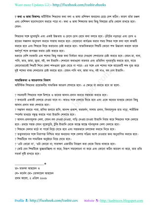 Health tips & advice from doctors