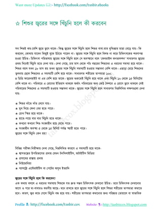 Health tips & advice from doctors