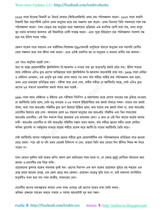 Want more Updates 
Profile : http://tanbircox.blogspot.com
১৬৬৫ িারে ইংররন রবজ্ঞানী ডা· ররিাডি তোোার (র রনওেরনি( প্ররম রি পররিঞ্চােন কররন। ১৬৬৭ িারে রারি
রবজ্ঞানী রনন বরোপরিি তডরনি প্ররম মানুরষর মরধয রি িঞ্চােন শুরু কররন। প্ররম রেনবার রেরন ি েোর িরঙ্গ রি
পররিঞ্চােন কররন। েখন তভড়ার রি মানুরষর মরধয িঞ্চােরনর প্ররিোাো এক মানরিক তরাগী মারা োো, েখন মানুষ
খুন করার অপরারধ আদােে ওই রবজ্ঞানীরক তদাষী িাবযি কররন। এরে পুররা ইউররারপ রি পররিঞ্চােন গরবষণা বন্ধ
হরো োো উরনশ শেক পেিন্ত।
তনমি বারন্ডে নারম েন্ডরনর এক ধাত্রীরবদযা-রবরশষজ্ঞ মষেুøপরোত্রী প্রিূরেরক বাাঁিারে মানুরষর রি িরািরর তরাগীর
তদরহ িঞ্চােন করর োর নীবন রক্ষা কররন। এরে এিাই প্রমারণে হো তে মানুরষর ও অনযানয প্রাণীর রি আোদা।
এর পরও অিুরবধা ররোই তগে।
আর ো হরে তহরমাোইরিক িান্সর উশন রর-অযাকশন ও দাোর রি খুব োড়াোরড় নমাি তবাঁরধ োো। উরনশ শেরক
েযান্ড তিইনার এরবও ব্লাড গ্রুরপর আরবষ্কাররর রে িান্সর উশন রর-অযাকশন অরনকিাই করম োো। ১৯৩৯ িারে তেরভন
ও তিিিন তদখরেন, এক প্রিূরে মষে বাচ্চা প্রিব করার পর েখন োাঁর শরীরর স্বামীর রি পররিঞ্চােন করা হরো,
েখন এরে মারাত্মক প্ররেরিোা হরো। পরীক্ষা করর তদখা তগে, স্বামীর শরীরর তে অযারন্টবরড আরে, তিিা এরবও ব্লাড
গ্রুরপর ৮৫ শোংশ রিকরণকা নমাি বাাঁধার ননয েররি।
১৯৪০ িারে েযান্ড তিইনার ও উইনার এক পরীক্ষাো রগরনরপগ ও খররগারশর তদরহ তরিাি বানররর রি ঢু রকরো তদওোাো
তে অযারন্টবরড মেরর হরো, তিিা শুধু বানররর ও ৮৫ শোংশ ইউররাপীোর রি নমাি বাাঁধারে িক্ষম। োরদর রি নমাি
বাাঁধে, োরা পরর আরএইি পরনরিভ ব্লাড গ্রুপ রহরিরব রিরিে হরো; আর োরদর রি নমাি বাাঁধে না, োরা আরএইি
তনরগরিভ রহরিরব ররো তগে। আমারদর তদরশ ৯৭ শোংশ মানুরষর রি আরএইি পরনরিভ এবং রেন শোংরশর
আরএইি তনরগরিভ। এই রেন শোংশ রনরো আমারদর এে মারাবযরা তকন? এ ননয তে এই রেন ভারগর অরধিক আবার
নারী। আরএইি তনরগরিভ মা েরদ আরএইি পরনরিভ িন্তান ধারণ কররন, োাঁর শরীরর ভ্রূরনর শরীর তররক তোরহে
করণকা প্লারিন্টা বা গভি ু রের মাধযরম মারোর শরীরর প্ররবশ করর অযারন্ট-রড নারমর অযারন্টবরড মেরর করর।
তিই অযারন্টবরড আবার গভি ু রের মাধযরম ভ্রূরনর শরীরর ঢু রক তহরমাোইরিক রি পররিঞ্চােরনর প্ররেরিোা করর ভ্রূনরক
তমরর ত রে। পরর ওই মা েরদ প্ররম তররকই রিরকৎিা না তনন, োহরে রেরন আর তকারনা রদন নীরবে রশশুর জ্ন রদরে
পাররন না।
েখন তকারনা দু িিনা রি ররির গ্রুরপং অরবা িি মযারিংরোর িমো রারক না, তি তক্ষরত্র মুমূষুি তরাগীরক বাাঁিারনার ননয
আমরা ও-রনরগরিভ রি রদরো রারক।
প্ররোানরনর েুেনাো ররির িরবরাহ খুবই কম। গ্রুরপর রনরাপদ এক বযাগ ররির প্ররোানরন েুিরে হো শহররর এক
প্রান্ত তররক আররক প্রারন্ত, এক তনো তেরড় অনয তনোো। প্ররোানন তেরহেু েুরি মারন না, োই রিদাো অপরররিে
মানুষরিও েখন হরো োো পরম আত্মীো, স্বাননররর তিনা।
তনরগরিভ গ্রুরপর রিস্বল্পোর কাররণ এখন িমো এরিরে এই গ্রুরপর ররির দাো মেরর করার।
ভরবষযৎ প্রজ্নরক িরিেন কররে পাররে এ িমিযা অরনকিাই দূর করা িম্ভব।
 