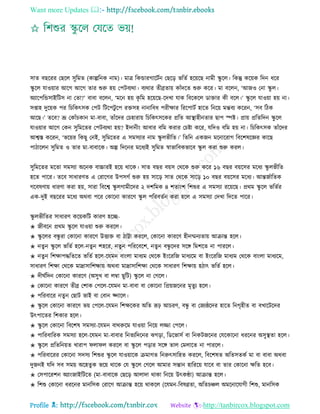 Health tips & advice from doctors