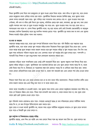 Health tips & advice from doctors