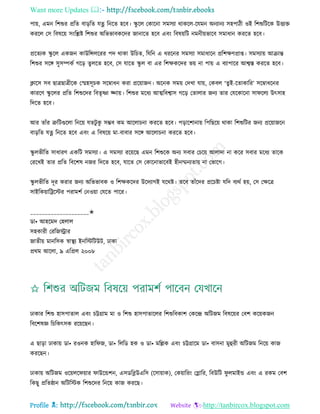 Health tips & advice from doctors