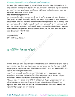 Health tips & advice from doctors