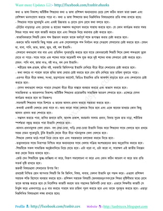 Health tips & advice from doctors