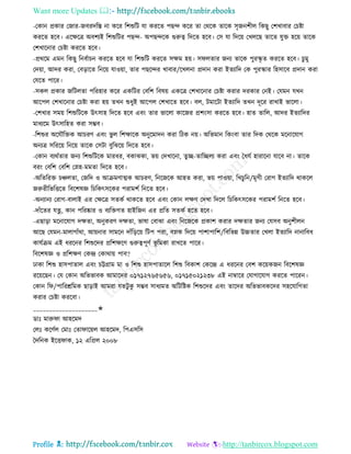 Health tips & advice from doctors