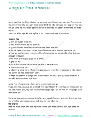 Health tips & advice from doctors