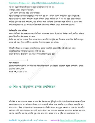 Health tips & advice from doctors