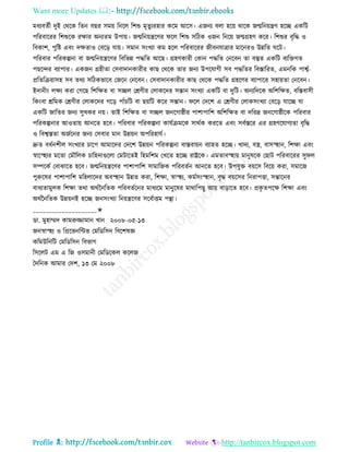 Health tips & advice from doctors