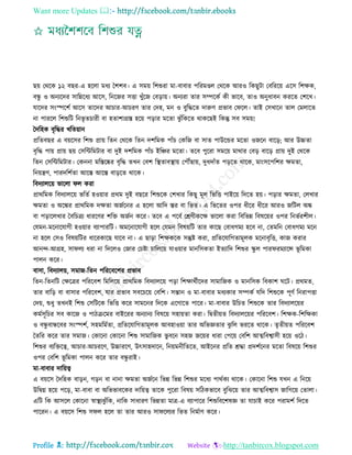 Health tips & advice from doctors