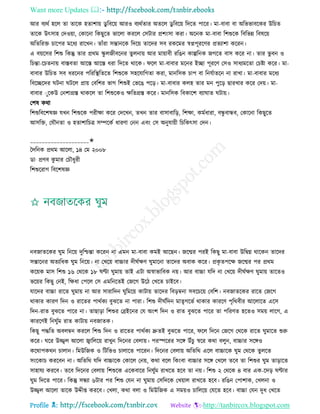 Health tips & advice from doctors