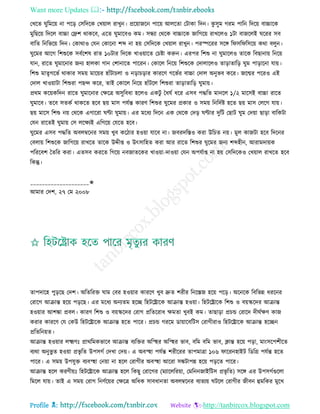 Health tips & advice from doctors